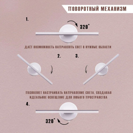 купить Светильник настенный свд 15Вт 4500К 800лм белый Россвет поворотный с выкл. в Самаре Светильник настенный свд 15Вт 4500К 800лм белый Россвет поворотный с выкл.