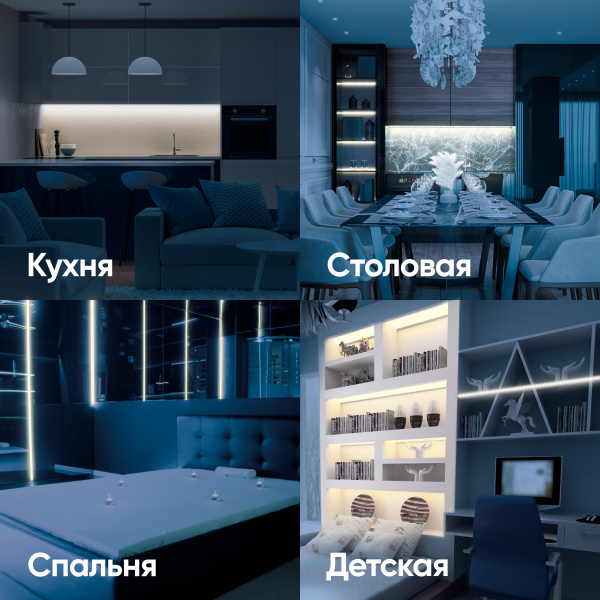 купить Лента свд 24В 10Вт/м 504свд/м 3000К 750лм/м COB IP20 ЭРА 5м сплошная засветка в Самаре Лента свд 24В 10Вт/м 504свд/м 3000К 750лм/м COB IP20 ЭРА 5м сплошная засветка