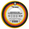 купить Изолента ПВХ 19мм*20м желто-зеленый Kranz  в Самаре Изолента ПВХ 19мм*20м желто-зеленый Kranz