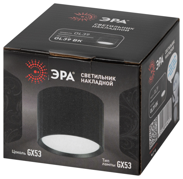 купить Светильник даунлайт 1*12Вт GX53 цилиндр черный накладной ЭРА  в Самаре Светильник даунлайт 1*12Вт GX53 цилиндр черный накладной ЭРА