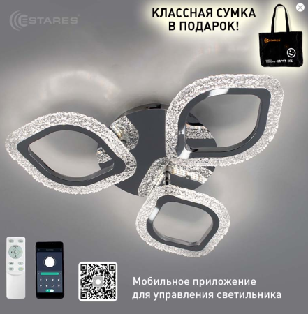 купить Светильник потолочный (люстра) свд 50Вт 3000-6500К 5000лм хром пульт  в Самаре Светильник потолочный (люстра) свд 50Вт 3000-6500К 5000лм хром пульт