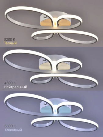 купить Светильник потолочный (люстра) свд 98Вт 3200К-4500К-6500К лм белый Камертон в Самаре Светильник потолочный (люстра) свд 98Вт 3200К-4500К-6500К лм белый Камертон