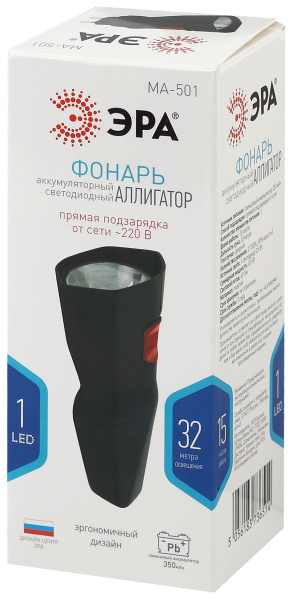 купить Фонарь ручной 1СВД 40лм аккумулятор 220В IP40 ЭРА  в Самаре Фонарь ручной 1СВД 40лм аккумулятор 220В IP40 ЭРА
