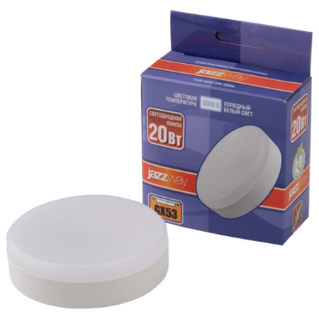 купить Лампа свд 220В GX53 20Вт 5000К 1700лм таблетка матовая Jazzway в Самаре Лампа свд 220В GX53 20Вт 5000К 1700лм таблетка матовая Jazzway