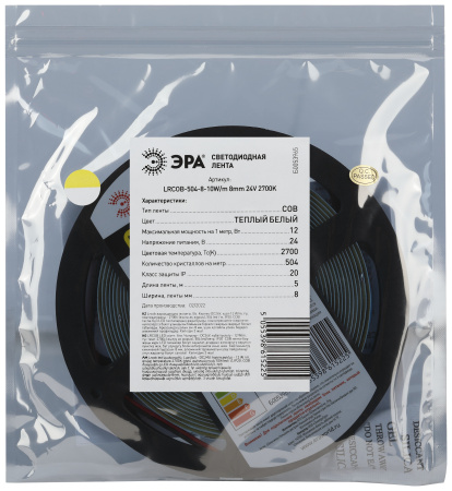 купить Лента свд 24В 10Вт/м 504свд/м 3000К 750лм/м COB IP20 ЭРА 5м сплошная засветка в Самаре Лента свд 24В 10Вт/м 504свд/м 3000К 750лм/м COB IP20 ЭРА 5м сплошная засветка