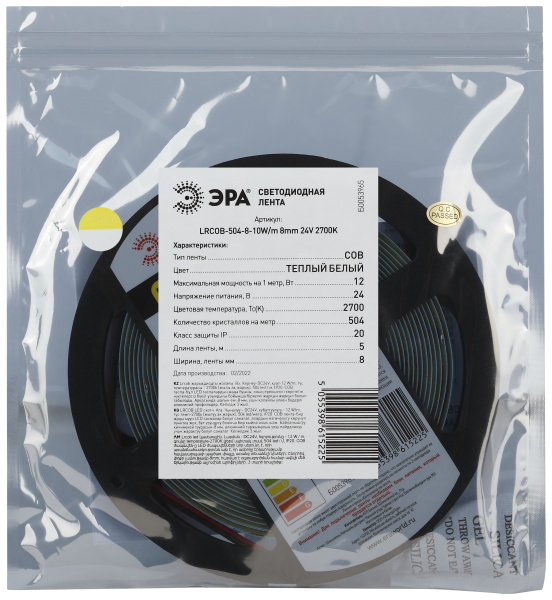 купить Лента свд 24В 10Вт/м 504свд/м 3000К 750лм/м COB IP20 ЭРА 5м сплошная засветка в Самаре Лента свд 24В 10Вт/м 504свд/м 3000К 750лм/м COB IP20 ЭРА 5м сплошная засветка