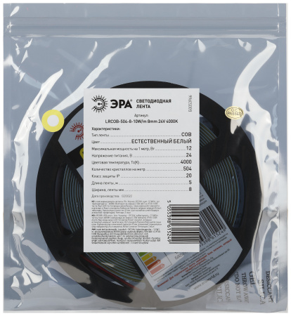 купить Лента свд 24В 10Вт/м 504свд/м 4000К 850лм/м COB IP20 ЭРА 5м сплошная засветка в Самаре Лента свд 24В 10Вт/м 504свд/м 4000К 850лм/м COB IP20 ЭРА 5м сплошная засветка