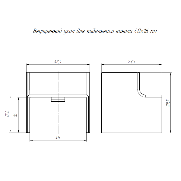 купить Угол внутренний 40*16мм белый ПРОМРУКАВ 4шт  в Самаре Угол внутренний 40*16мм белый ПРОМРУКАВ 4шт