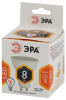 Лампа свд GU10  8Вт 2700К 800лм MR16 матовая  ЭРА