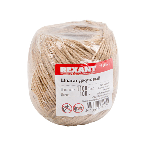 купить Шпагат джутовый 1,5мм 100м Рыжий кот в Самаре Шпагат джутовый 1,5мм 100м Рыжий кот