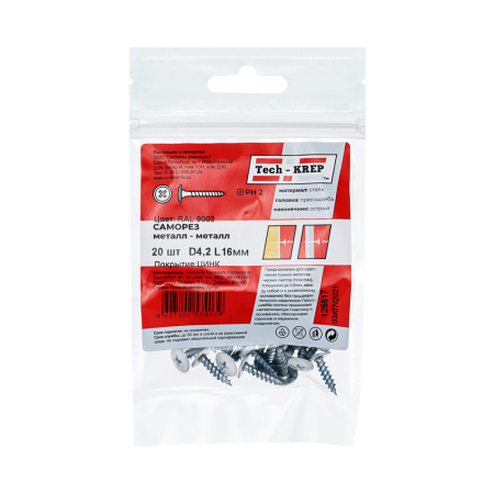 купить Саморез прессшайба острый 4,2*16мм белый 20шт в Самаре Саморез прессшайба острый 4,2*16мм белый 20шт