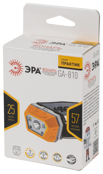 Заказать Фонарь головной 1СВД 3Вт 400лм аккумулятор IP40 ЭРА 4реж GA-810 Практик сенсор в Самаре Фонарь головной 1СВД 3Вт 400лм аккумулятор IP40 ЭРА 4реж GA-810 Практик сенсор