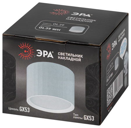 купить Светильник даунлайт 1*12Вт GX53 цилиндр белый накладной ЭРА  в Самаре Светильник даунлайт 1*12Вт GX53 цилиндр белый накладной ЭРА