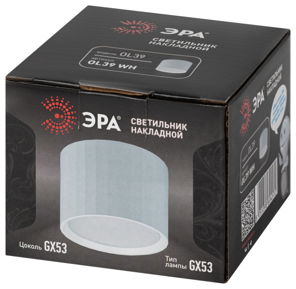 купить Светильник даунлайт 1*12Вт GX53 цилиндр белый накладной ЭРА  в Самаре Светильник даунлайт 1*12Вт GX53 цилиндр белый накладной ЭРА