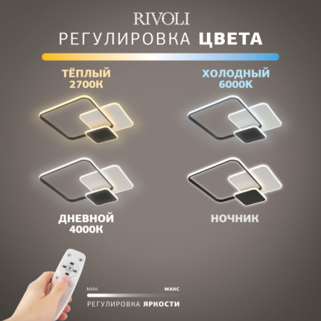 купить Светильник потолочный (люстра) свд 110Вт 3000К-6000К 8250лм белый/черный пульт диммер  в Самаре Светильник потолочный (люстра) свд 110Вт 3000К-6000К 8250лм белый/черный пульт диммер