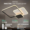 купить Светильник потолочный (люстра) свд 110Вт 3000К-6000К 8250лм белый/черный пульт диммер  в Самаре Светильник потолочный (люстра) свд 110Вт 3000К-6000К 8250лм белый/черный пульт диммер