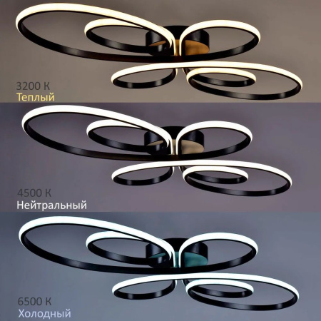 купить Светильник потолочный (люстра) свд 156Вт 3200К-4500К-6500К 7000лм черный пульт диммер Камертон в Самаре Светильник потолочный (люстра) свд 156Вт 3200К-4500К-6500К 7000лм черный пульт диммер Камертон