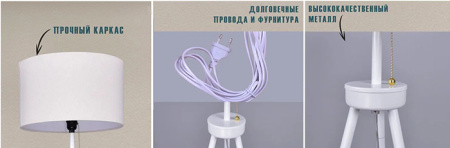 купить Торшер 1*60Вт E27 белый  в Самаре Торшер 1*60Вт E27 белый