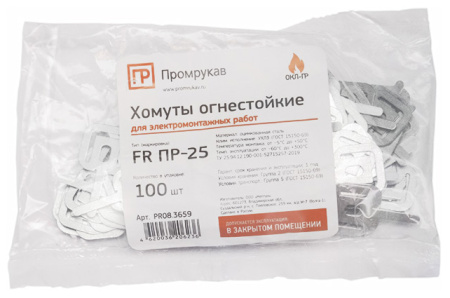 купить Хомут 9мм сталь ПРОМРУКАВ FR ПР-25 100шт в Самаре Хомут 9мм сталь ПРОМРУКАВ FR ПР-25 100шт