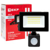 купить Прожектор свд 30Вт 6500К 2400лм черный IP65 110° Luma EKF датчик движения в Самаре Прожектор свд 30Вт 6500К 2400лм черный IP65 110° Luma EKF датчик движения