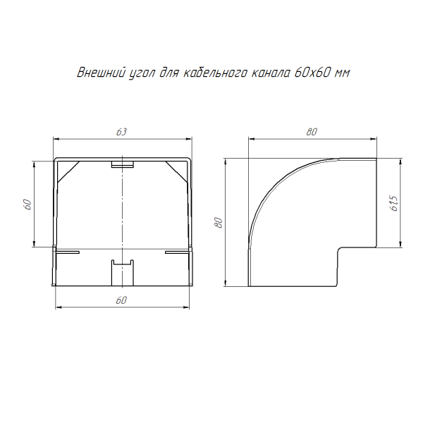 купить Угол внешний 60*60мм белый ПРОМРУКАВ 4шт в Самаре Угол внешний 60*60мм белый ПРОМРУКАВ 4шт