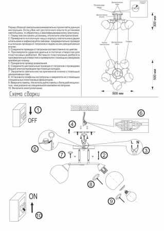 купить Светильник потолочный (люстра) 5*60Вт E27 черный/хром Орфография в Самаре Светильник потолочный (люстра) 5*60Вт E27 черный/хром Орфография