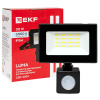 купить Прожектор свд 30Вт 6500К 2400лм черный IP65 110° Luma EKF датчик движения в Самаре Прожектор свд 30Вт 6500К 2400лм черный IP65 110° Luma EKF датчик движения