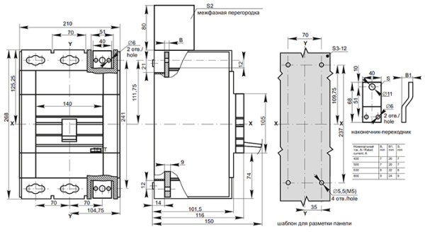 купить Автомат 3Р 630А 35кА ВА88-40 IEK  в Самаре Автомат 3Р 630А 35кА ВА88-40 IEK