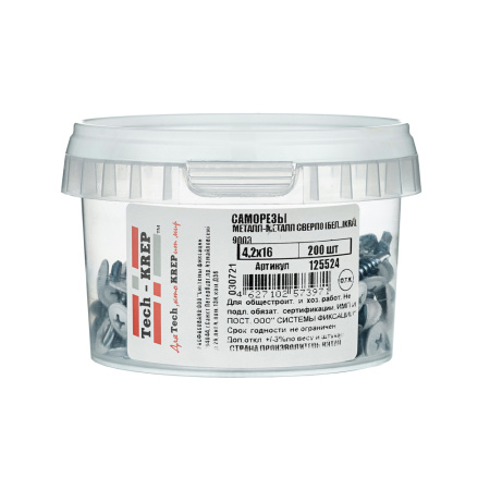 купить Саморез прессшайба сверло 4,2*16мм белый 200шт в Самаре Саморез прессшайба сверло 4,2*16мм белый 200шт