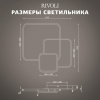 купить Светильник потолочный (люстра) свд 110Вт 3000К-6000К 8250лм белый/черный пульт диммер  в Самаре Светильник потолочный (люстра) свд 110Вт 3000К-6000К 8250лм белый/черный пульт диммер