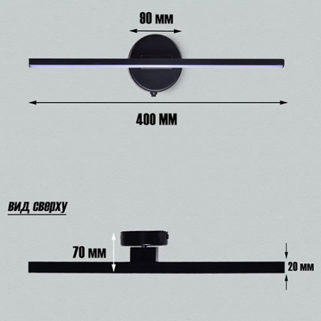 купить Светильник настенный свд 15Вт 4500К 800лм черный Россвет поворотный с выкл. в Самаре Светильник настенный свд 15Вт 4500К 800лм черный Россвет поворотный с выкл.