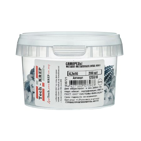 купить Саморез прессшайба острый 4,2*16мм белый 200шт в Самаре Саморез прессшайба острый 4,2*16мм белый 200шт