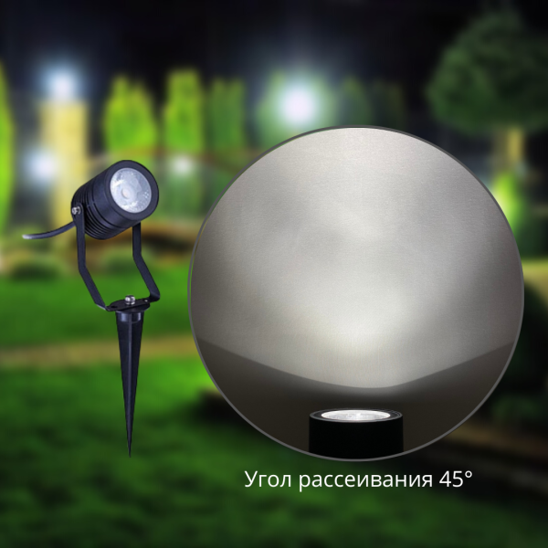 купить Прожектор 6Вт 4000К (нейтральный) 400лм IP65 45° BGP150 Philips в Самаре Прожектор 6Вт 4000К (нейтральный) 400лм IP65 45° BGP150 Philips