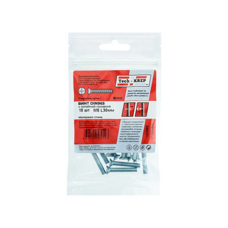 купить Винт М5*30мм потайная головка цинк 15шт в Самаре Винт М5*30мм потайная головка цинк 15шт