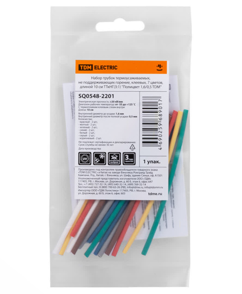 купить Трубка ТУТ 1,6/0,5мм разноцветный 0,1м с клеем 14шт набор в Самаре Трубка ТУТ 1,6/0,5мм разноцветный 0,1м с клеем 14шт набор
