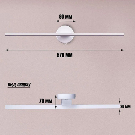 купить Светильник настенный свд 22Вт 4500К 1180лм белый Россвет поворотный с выкл. в Самаре Светильник настенный свд 22Вт 4500К 1180лм белый Россвет поворотный с выкл.