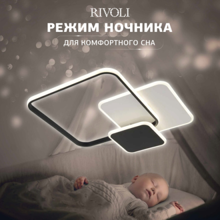 купить Светильник потолочный (люстра) свд 110Вт 3000К-6000К 8250лм белый/черный пульт диммер  в Самаре Светильник потолочный (люстра) свд 110Вт 3000К-6000К 8250лм белый/черный пульт диммер