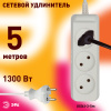 Удлинитель 3-мест 5м ПВС 3*1 белый выкл ЭРА  Greenline