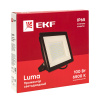 купить Прожектор свд 100Вт 6500К 8000лм черный IP65 110° Luma EKF в Самаре Прожектор свд 100Вт 6500К 8000лм черный IP65 110° Luma EKF