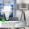 Лампа свд Е27 12Вт 4000К 960лм стандарт А60 матовая  Osram LED Value