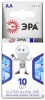 купить Батарейка AA(пальчик) алкалиновая BL10 ЭРА  в Самаре Батарейка AA(пальчик) алкалиновая BL10 ЭРА
