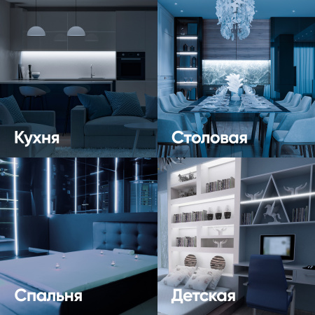 купить Лента свд 24В 10Вт/м 504свд/м 6500К 850лм/м COB IP20 ЭРА 5м сплошная засветка в Самаре Лента свд 24В 10Вт/м 504свд/м 6500К 850лм/м COB IP20 ЭРА 5м сплошная засветка