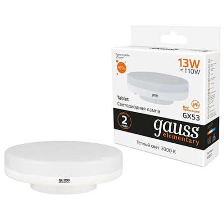 купить Лампа свд 220В GX53 13Вт 3000К 890лм таблетка матовая Gauss  в Самаре Лампа свд 220В GX53 13Вт 3000К 890лм таблетка матовая Gauss