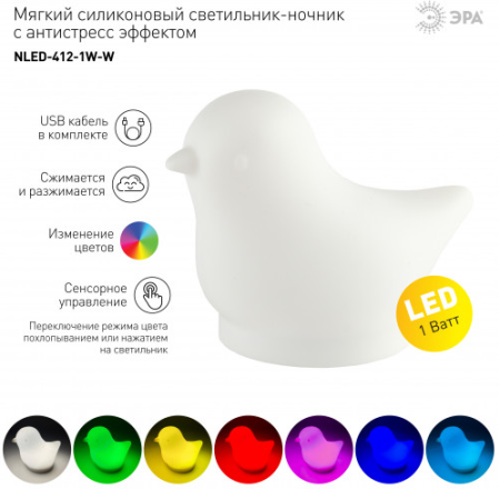 купить Ночник свд 1Вт RGB Птичка от USB/3xAAA в Самаре Ночник свд 1Вт RGB Птичка от USB/3xAAA