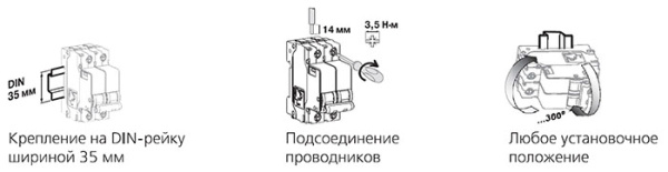 Автомат 3Р 63А C 10кА ВА-105 Schneider Electric