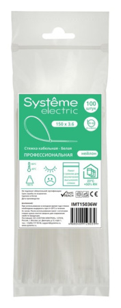купить Хомут 150*3,6мм нейлон белый Systeme Electric 100шт в Самаре Хомут 150*3,6мм нейлон белый Systeme Electric 100шт