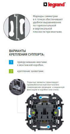 купить Инспириа белый переключатель 2кл с подсветкой скрытая 10А IP20   в Самаре Инспириа белый переключатель 2кл с подсветкой скрытая 10А IP20