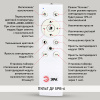 Светильник потолочный свд 60Вт 3000-6500К 4900лм круг белый пульт ДУ 